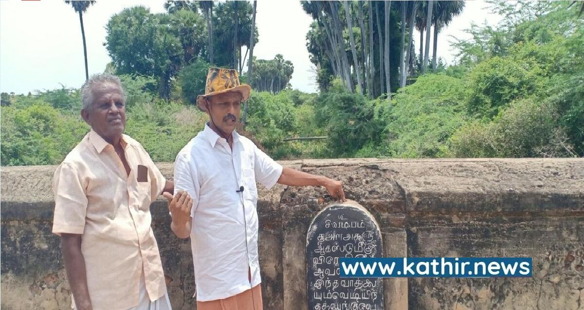 134 ஆண்டுகளுக்கு முன்பே கால்வாய், பாலம் அமைத்த திருவாவடுதுறை ஆதீனம்!