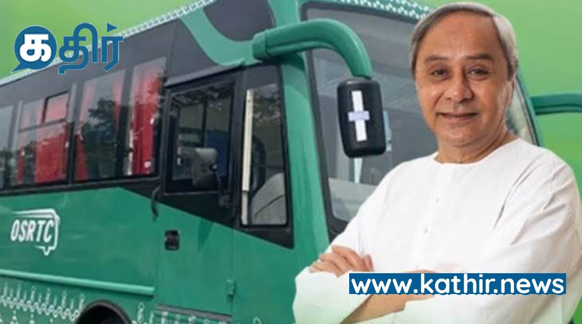 ஒடிசா ரயில் விபத்தை தொடர்ந்து கொல்கத்தாவுக்கு இலவச பஸ் சேவை - ஒடிசா முதல் மந்திரியின் தாராள அதிரடி நடவடிக்கை!