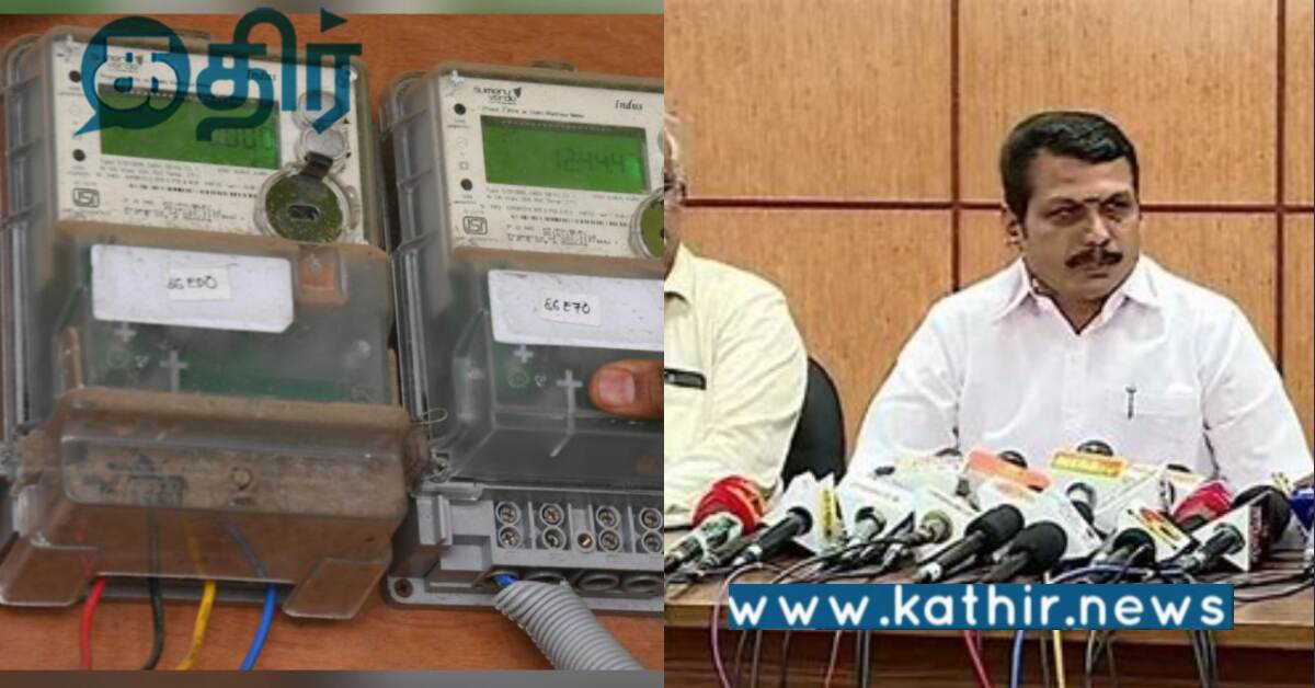 தமிழகத்தில் மீண்டும் மின்சார கட்டணம் உயர்வு.. பாதிக்கப்பட இருக்கும் நடுத்தர வர்க்க மக்கள்..