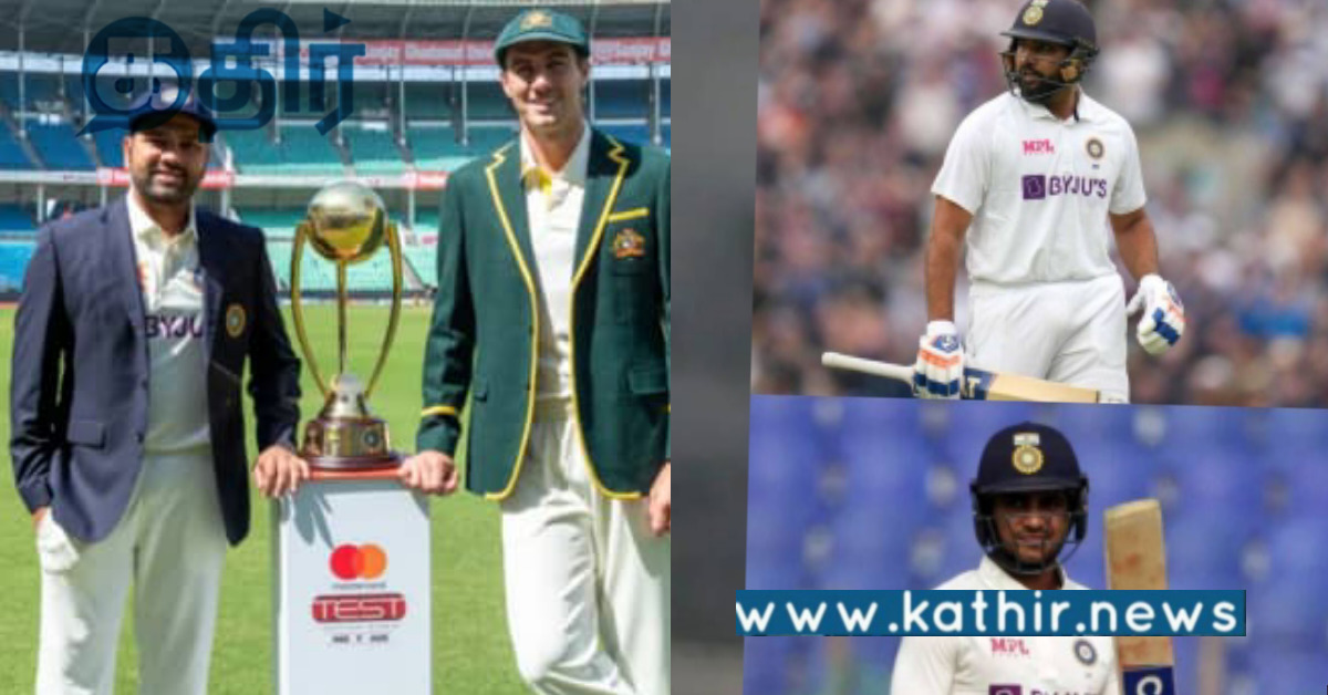 உலக டெஸ்ட் சாம்பியன்ஷிப் போட்டி.. இந்தியா Vs ஆஸ்திரேலியா.. வெல்லப் போவது யார்?