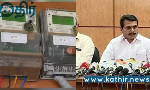 தமிழகத்தில் மீண்டும் மின்சார கட்டணம் உயர்வு.. பாதிக்கப்பட இருக்கும் நடுத்தர வர்க்க மக்கள்..