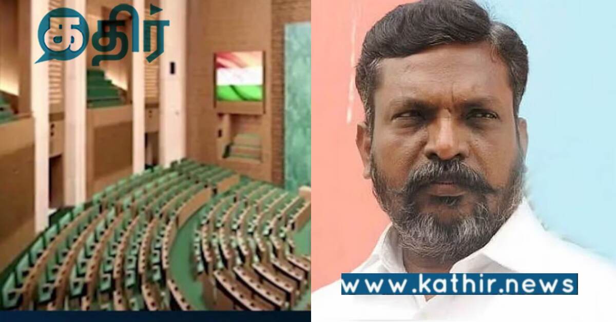 நாடாளுமன்ற செங்கோல் பற்றி தனியார் தொலைக்காட்சியில் உளறிய திருமாவளவன்!