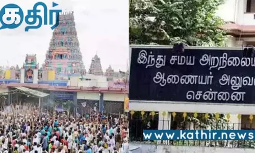 உத்தரவை மீறி விழா குழு அமைத்த இந்து சமய அறநிலையத் துறை... உயர் நீதிமன்றம் கேள்வி..