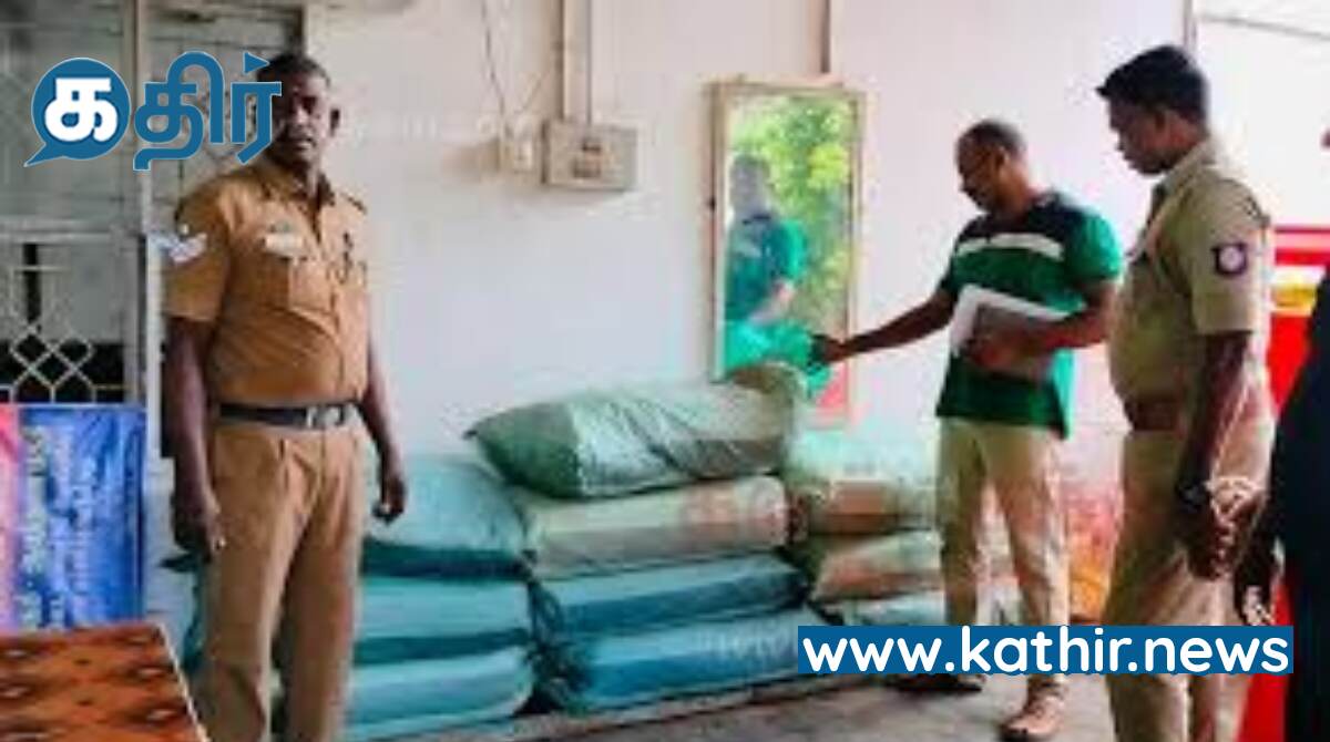 முத்துப்பேட்டையில் இருந்து இலங்கைக்கு கஞ்சா கடத்த முயற்சி - மூன்று பேர் கைது !