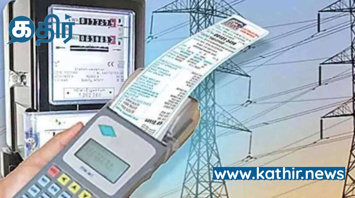 தமிழகத்தில் ஜூலை முதல் மின் கட்டணத்தை 4.70 சதவீதம் உயர்த்த திட்டம் - வாரிய அதிகாரிகள் நடவடிக்கை!