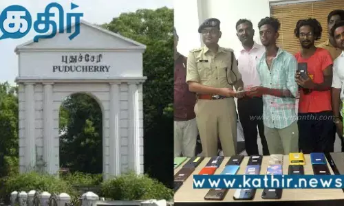 புதுச்சேரி: செல்போன் செயலிகளை நம்பி கடன் பெற வேண்டாம்.. போலீஸ் எச்சரிக்கை..