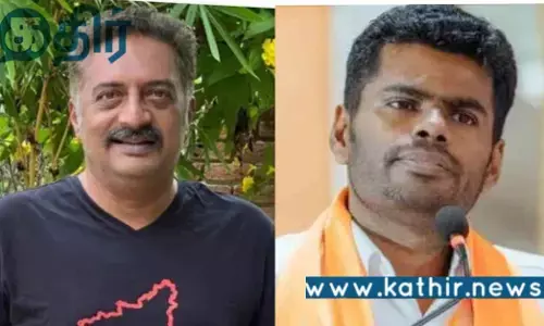 தெனாவெட்டாக பேசி திரிந்த நடிகர் பிரகாஷ் ராஜ்க்கு ஆட்டம் காட்டிய அண்ணாமலை..