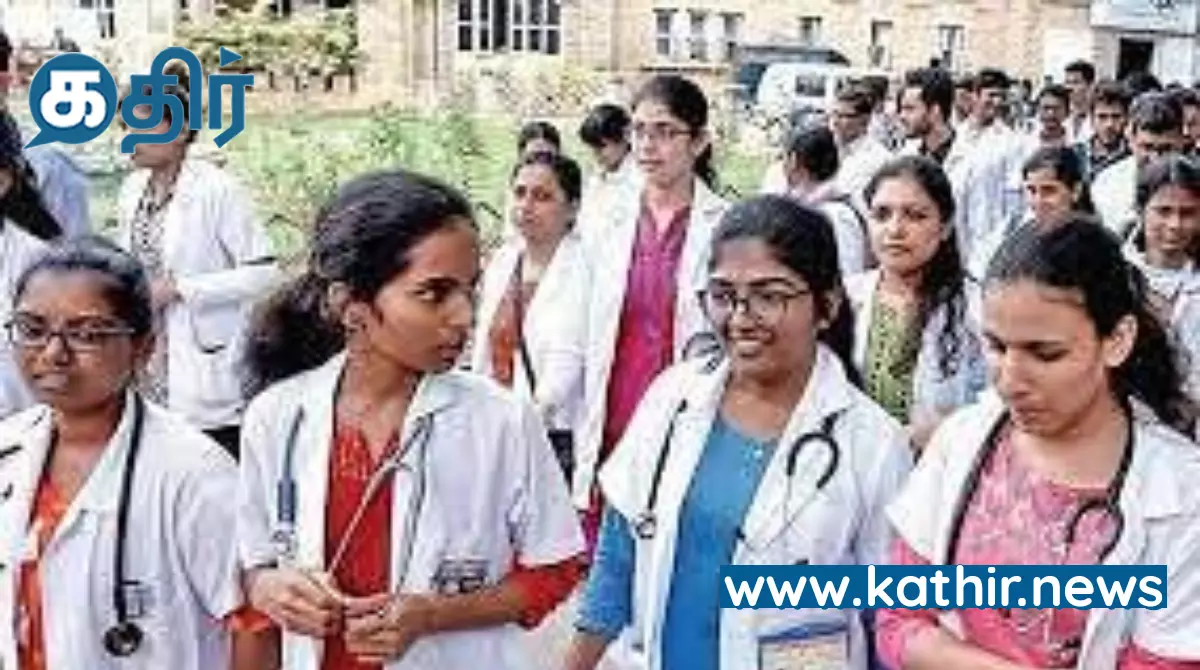 புதிதாக 50 மருத்துவ கல்லூரிகளுக்கு அனுமதி 8,195 இடங்கள் அதிகரிப்பு புதிதாக 50 மருத்துவ கல்லூரிகளுக்கு அனுமதி 8,195 இடங்கள் அதிகரிப்பு