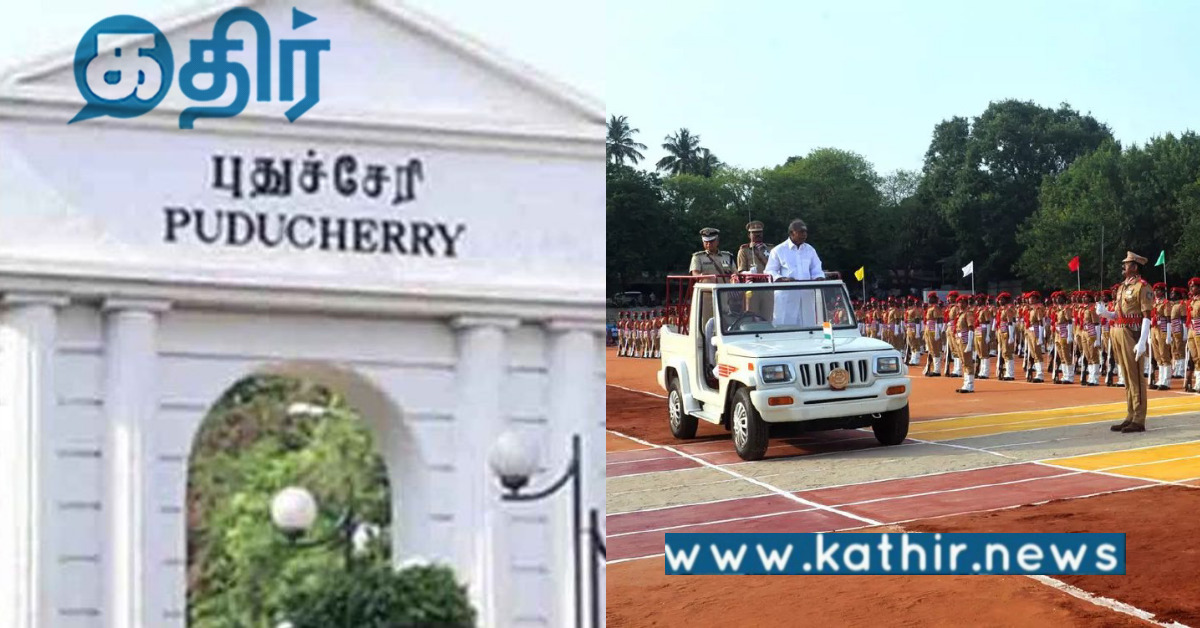 புதுச்சேரி: 5,000 இளைஞர்களுக்கு உடனடியாக வேலைவாய்ப்பு.. அரசு அறிவிப்பு..