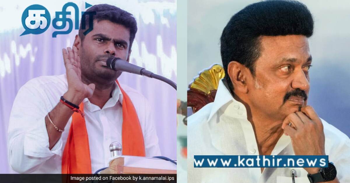 அமித் ஷாவை சீண்டி பார்த்த தி.மு.க... அண்ணாமலை கொடுத்த ஸ்மார்ட் ரிப்ளை..