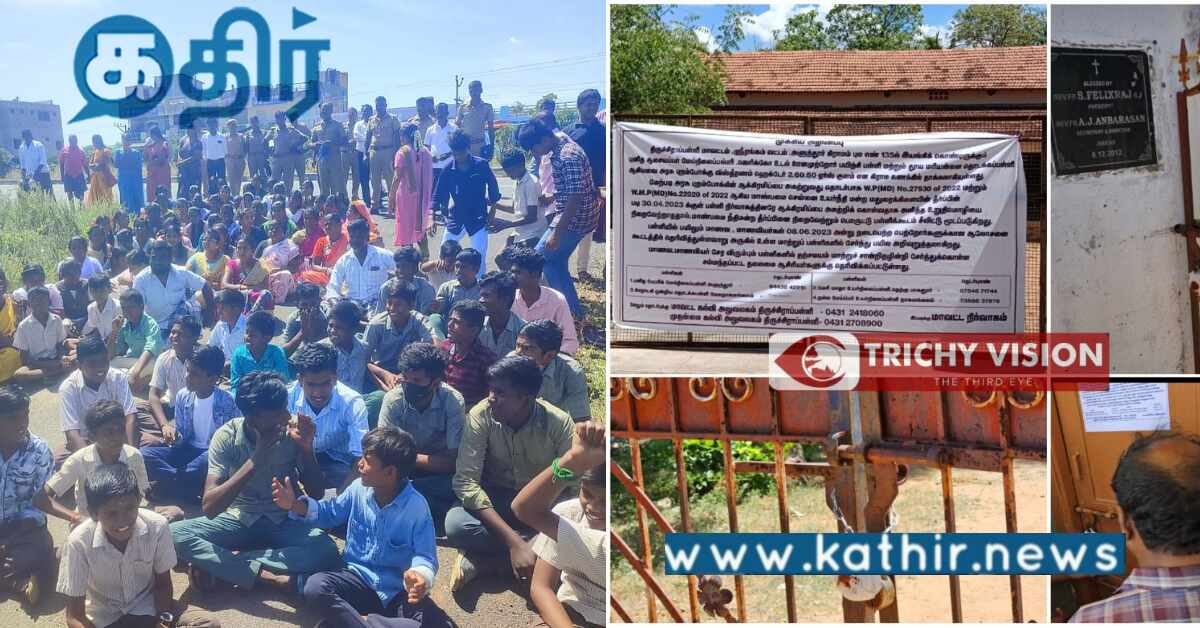 முதல் நாளே இடிக்கப்பட்ட பள்ளி.. சாலையில் மாணவ, மாணவிகள்.. இந்து முன்னனி கண்டனம்!