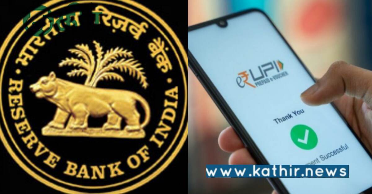 இந்தியாவின் UPIயை வரவேற்கும் 40 உலக நாடுகள்.. அதனாலதான் பிரதமர் மோடி மாஸ்..