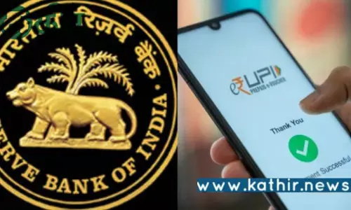 இந்தியாவின் UPIயை வரவேற்கும் 40 உலக நாடுகள்.. அதனாலதான் பிரதமர் மோடி மாஸ்..