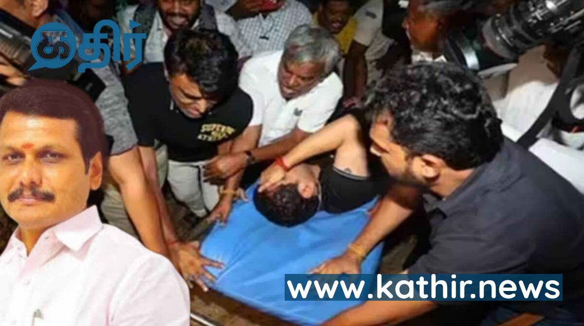 ஒரு ரூபாய்க்கு கூட கையேந்தும் நிலை - ஒரே இரவில் நடுத்தெருவுக்கு வந்த செந்தில்பாலாஜி