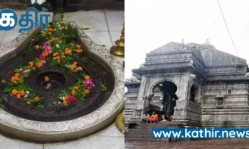 திரியம்பகேஸ்வரர் ஆலயம் - அப்படி என்ன அதிசயம் இந்த கோவிலில்? திரியம்பகேஸ்வரர் ஆலயம் - அப்படி என்ன அதிசயம் இந்த கோவிலில்?