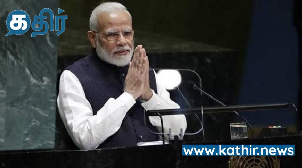 இந்தியா கொண்டு வந்த தீர்மானம் ஐ.நா தலைமையகத்தில் நிறைவேறியது: இந்தியாவை பெருமைப்படுத்திய அந்த தீர்மானம் என்ன தெரியுமா?