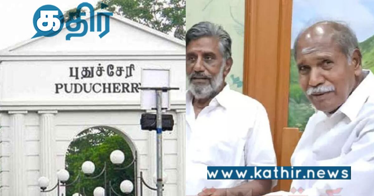 ரூ.2 கோடியே 24 லட்சத்தை மானியமாக பெற்ற புதுச்சேரி.. பயனடைய காத்திருக்கும் விவசாயிகள்..