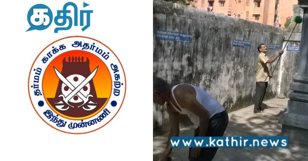 கள்ளச் சாராயம் கூட காய்ச்சலாம்.. ஆனா கோவிலை புதுப்பித்த வழக்கா.. இந்து முன்னணி குற்றச்சாட்டு...