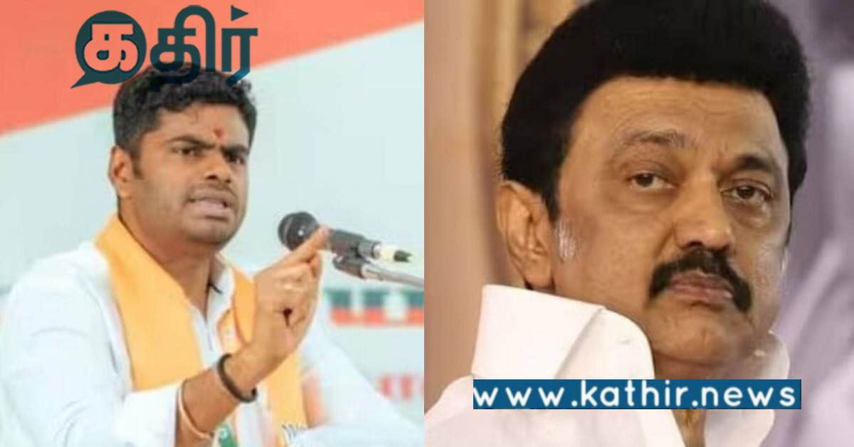 செந்தில் பாலாஜிக்கு இரக்கப்பட்டு நடவடிக்கை எடுக்கும் நேரத்தில் முதல்வர் ஸ்டாலினை குறிவைத்த CBI..