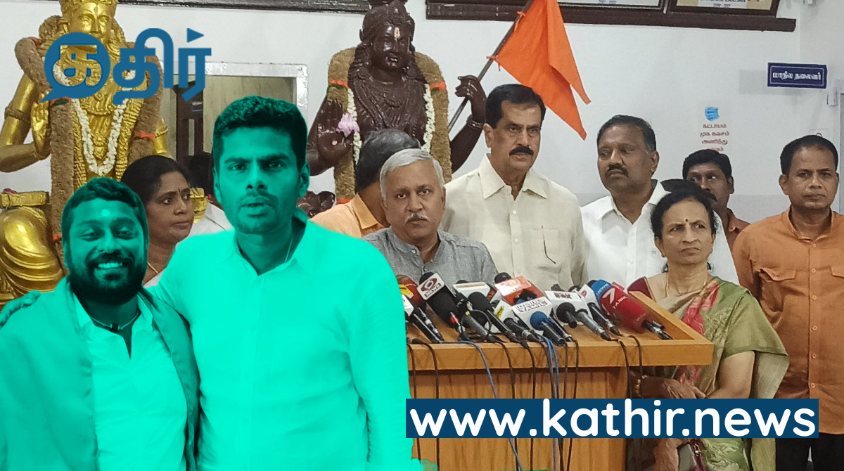 தொட்டுட்டீங்க! இனி நாங்க விடமாட்டோம் - SG சூர்யா கைதுக்கு ஆவேசமாக களமிறங்கும் பாஜக!