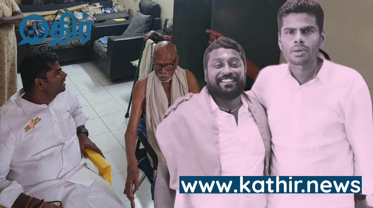 'நான் இருக்கேன் ப்ரோ' - உடனடியாக SG சூர்யா வீட்டிற்கு சென்று ஆறுதல் கூறிய அண்ணாமலை!