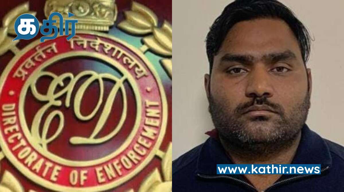 பண மோசடி வழக்கில் சிக்கிய   தேசிய பாதுகாப்பு படை முன்னாள் அதிகாரி - பாய்ந்த அமலாக்கத்துறை!