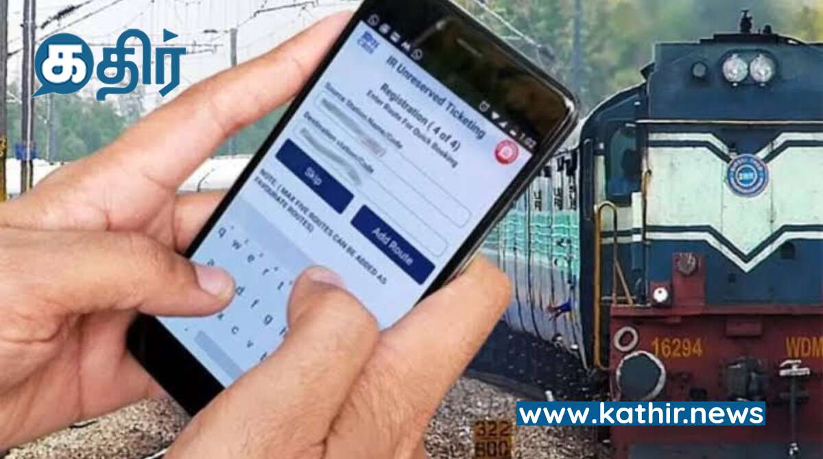 கிராமப்புற ரெயில் நிலையங்களில் இப்படி ஒரு சூப்பரான புதிய வசதியா? - தெற்கு ரெயில்வே அறிமுகம்!