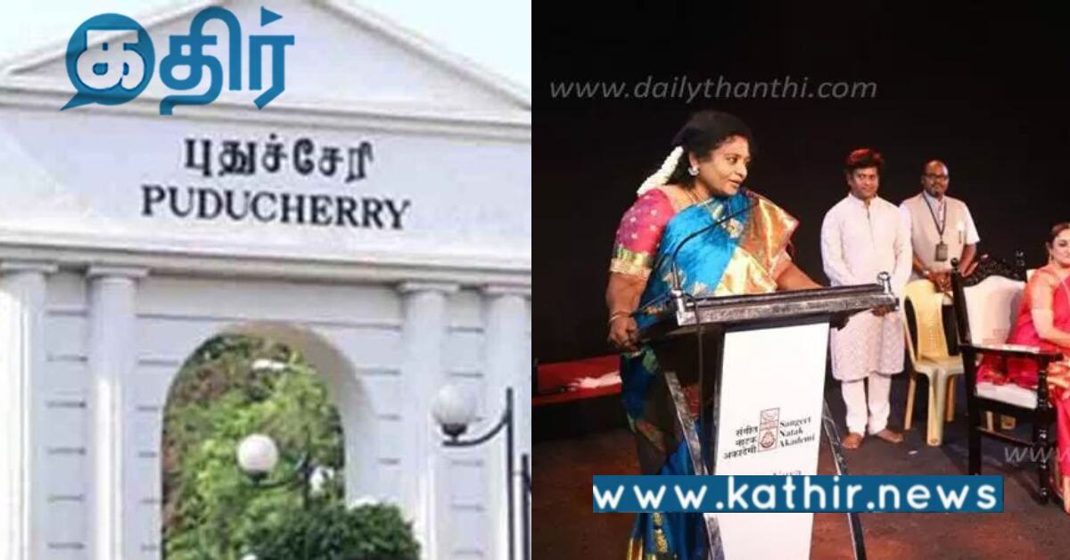 புதுச்சேரி: மத்திய கலாசாரத் துறையின் இசை, நடனம், நாடக திருவிழா...