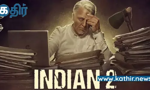 இந்தியன் 2 படம் ரிலீஸ் தேதி எப்போது தெரியுமா?