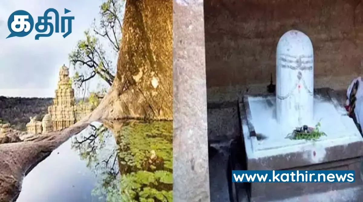28 வருடத்திற்கு ஒரு முறை பூஜை செய்யப்படும் ஜலசிவலிங்கம் - எங்கே தெரியுமா? 28 வருடத்திற்கு ஒரு முறை பூஜை செய்யப்படும் ஜலசிவலிங்கம் - எங்கே தெரியுமா?