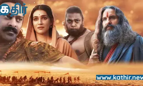 செலவு செய்த தொகையை கூட எடுப்பதற்கு தடுமாறும் ஆதி புருஷ்- முதல் வாரமே வசூலில் ஆட்டம் கண்டது!