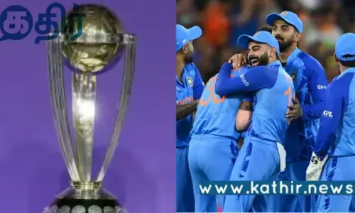 உலகக் கோப்பை கிரிக்கெட் போட்டி.. இந்தியாவுக்கு கிரீன் சிக்னல்.. இனி எல்லாம் சூப்பர்..