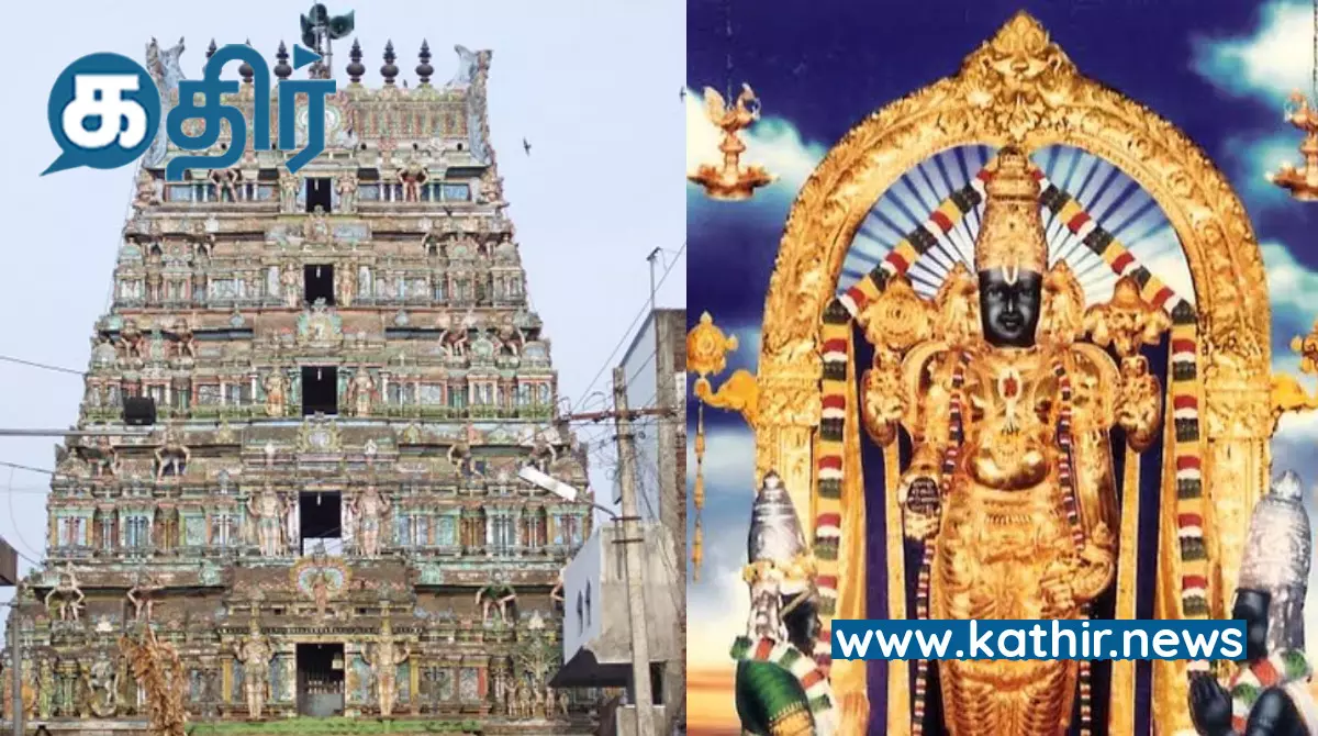 14 ஆண்டுகளுக்குப் பிறகு குடமுழுக்கு நடந்த ஒப்பிலியப்பன் கோவில் - விண்ணைப் பிளந்த சரணகோஷம்