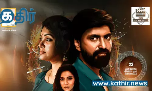 23 மணி நேரத்தில் எடுக்கப்பட்ட சாதனை திரைப்படம்