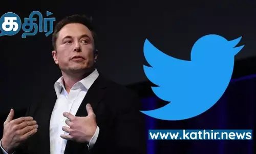 டுவிட்டர் பதிவுகளை பார்க்க வேண்டுமா? இனி இந்த கட்டுப்பாடு நிச்சயம் - எலான் மஸ்க் அதிரடி டுவிட்டர் பதிவுகளை பார்க்க வேண்டுமா? இனி இந்த கட்டுப்பாடு நிச்சயம் - எலான் மஸ்க் அதிரடி