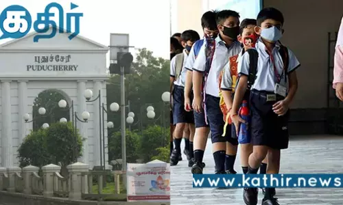 புதுவை: அரசு உதவி பெறும் பள்ளிகளுக்கு ரூ.24 கோடி ஒதுக்கீடு...