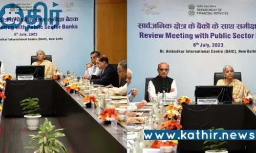 பொதுத்துறை வங்கிகளின் அடுத்த டார்கெட் இதுதான்... MSME-க்கு அடித்த ஜாக்பாட்... மத்திய நிதியமைச்சர் சொன்னது என்ன?