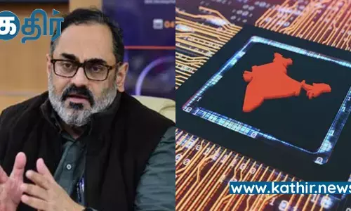 உலக நாடுகளே வியக்கும் இந்தியாவின் டிஜிட்டல் தொழில்நுட்ப வளர்ச்சி: மத்திய மந்திரி தகவல்