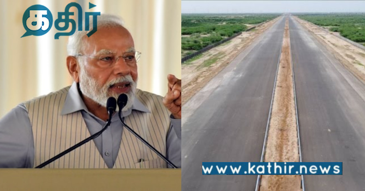 சவால் மிகுந்த வடகிழக்கு மாநிலத்திலும் ரயில், விமானம், சாலை வசதிகளை துணிந்து முடிக்கும் மத்திய அரசு!