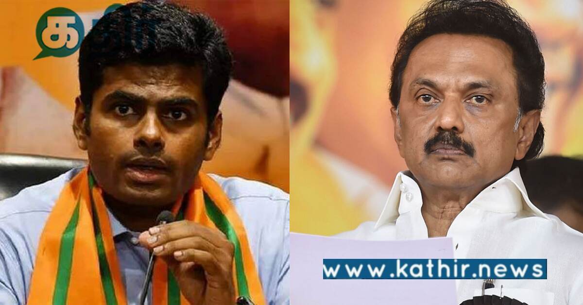 தமிழக முதல்வருக்கு தோல்வி பயம் வந்துவிட்டதா... அண்ணாமலை கொடுத்த ஷாக்...