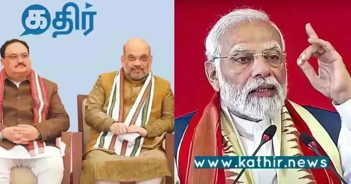 மிகப்பெரிய திட்டத்துடன் தட்டித் தூக்க போகும் மோடி...