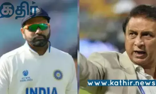 ரோகித் சர்மாவை பற்றி கிரிக்கெட் ஜாம்பவான் சுனில் கவாஸ்கர் கூறியது என்ன?