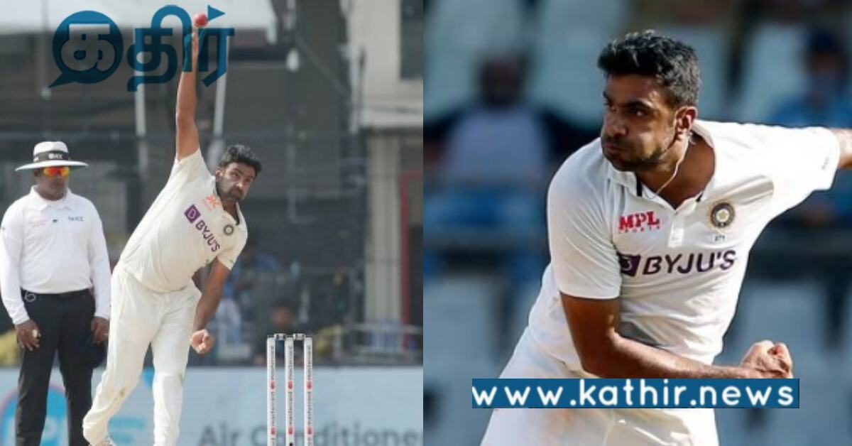 சரித்திர சாதனையை படைக்க இருக்கிறாரா அஸ்வின்.. அப்படி என்ன சாதனை..