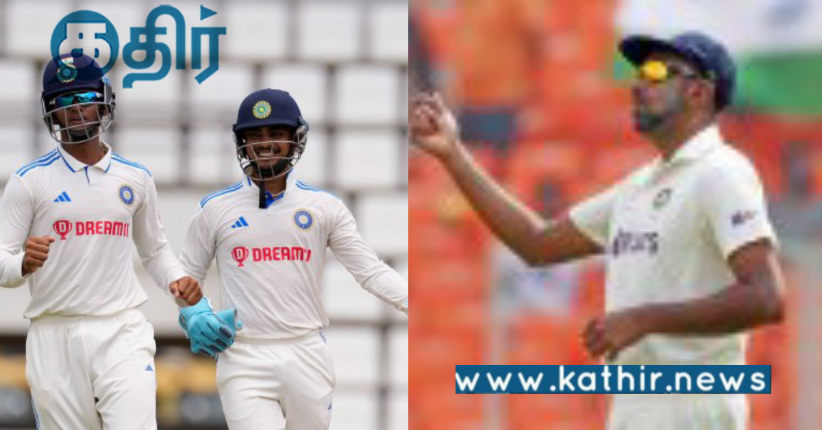 வெஸ்ட் இண்டீஸ் அணிக்கு எதிரான முதலாவது டெஸ்ட்... இந்திய அணி அபாரம்...