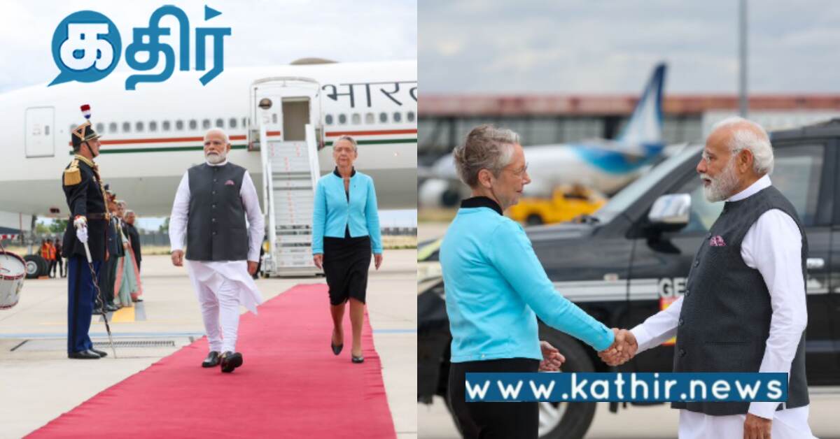 பாரீஸில் ஒலித்த இந்திய தேசிய கீதம்... கெத்தாக நின்ற பிரதமர் மோடி..