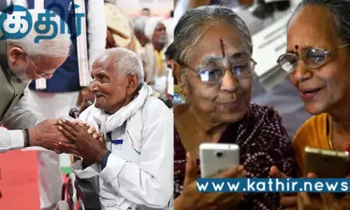 முதியோர் கண்ணியமான வாழ்க்கை வாழ உதவும் மோடி அரசு..  அட எப்படின்னு தெரியுமா?