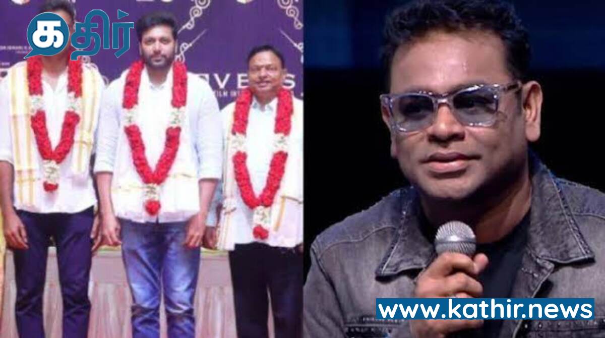 ஜெயம் ரவியின் அடுத்த படம் 'ஜீனி'