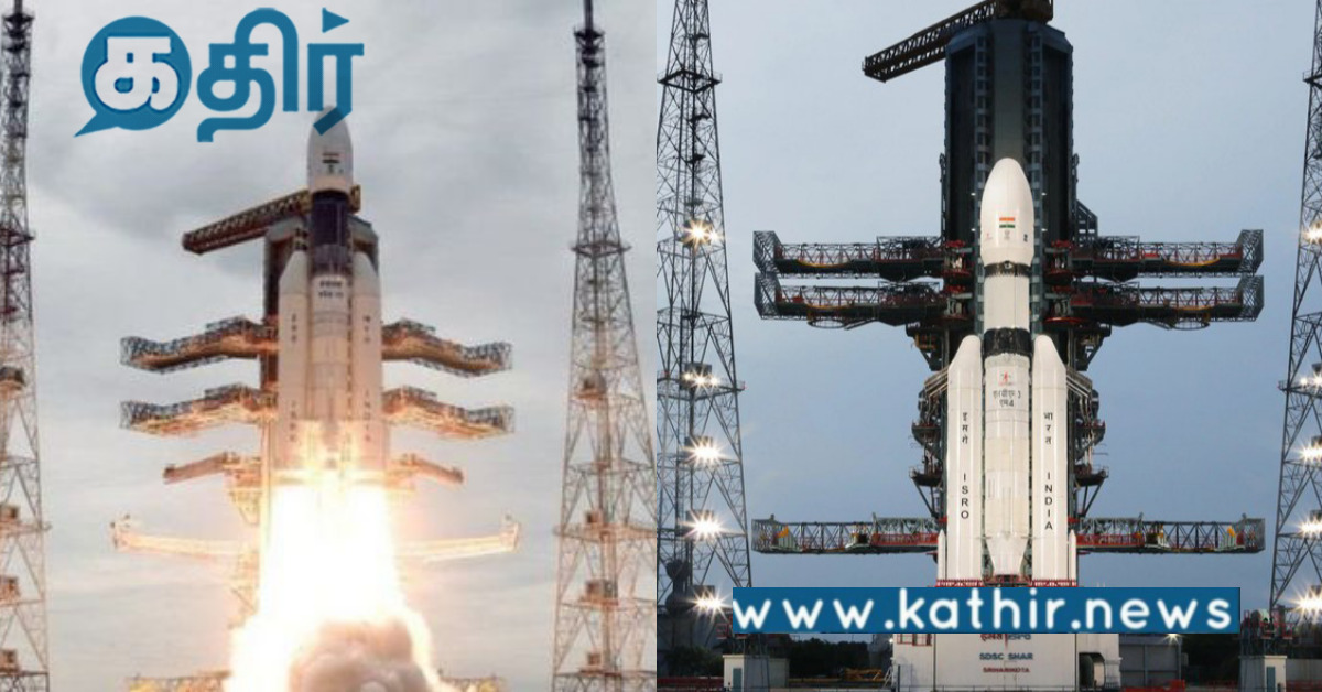 வெற்றிகரமாக விண்ணில் பாய்ந்த சந்திரயான்-3 விண்கலம்.. சரித்திர சாதனை படைத்த இந்தியா..