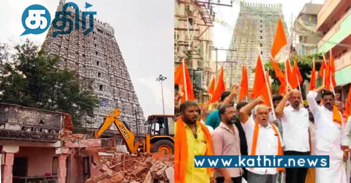 அம்மணி அம்மாள் மடம் ஆக்கிரமிப்பு.. நீதிமன்றத்தின் தீர்ப்பு... இந்து முன்னணி வரவேற்பு...