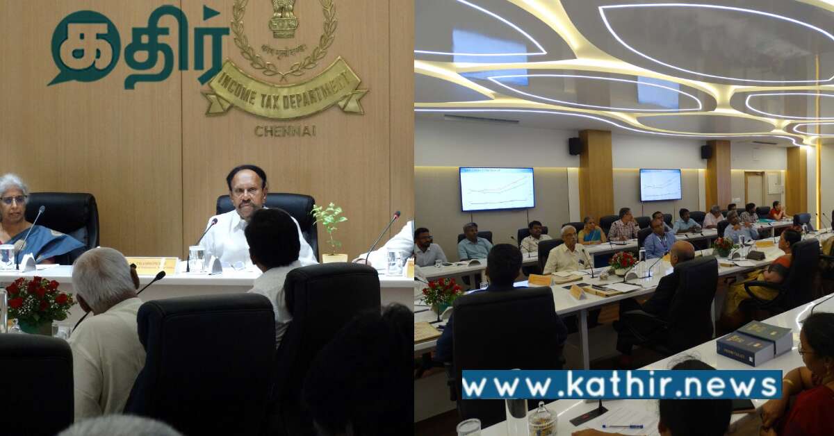 புதுச்சேரி: வருமானவரி ஆலோசனைக் குழு கூட்டம்.. மத்திய அரசின் முயற்சிக்கு பாராட்டு..